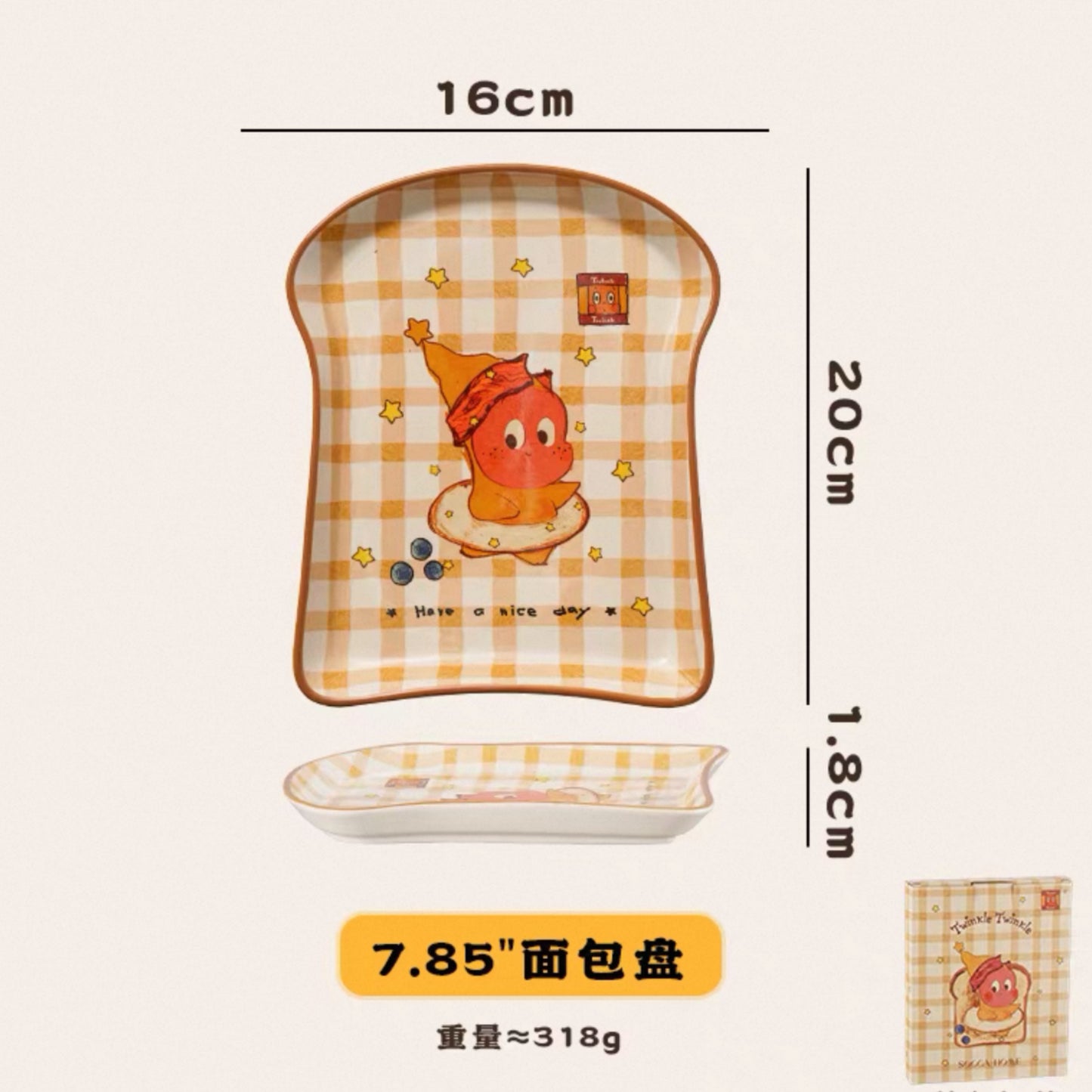 【星星人周边】Twinkle Twinkle 餐具系列