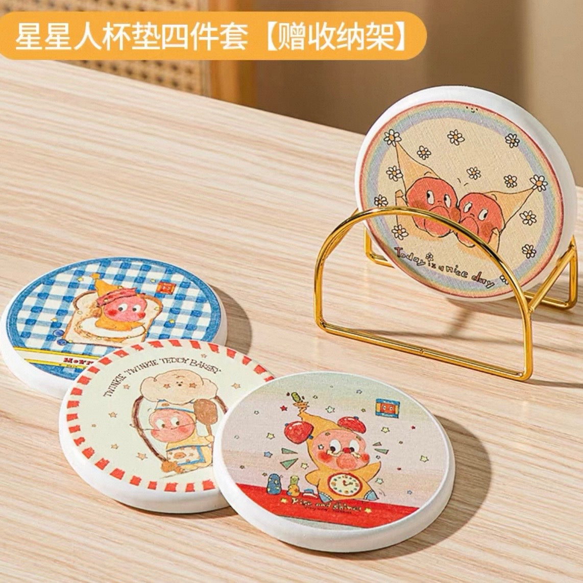 【星星人周边】Twinkle Twinkle 餐具系列