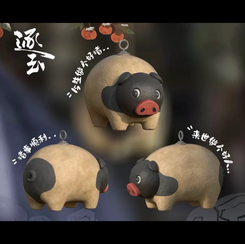 【逐玉同款】候夫人与杀猪刀原著小说（上下册）送同款猪猪挂件