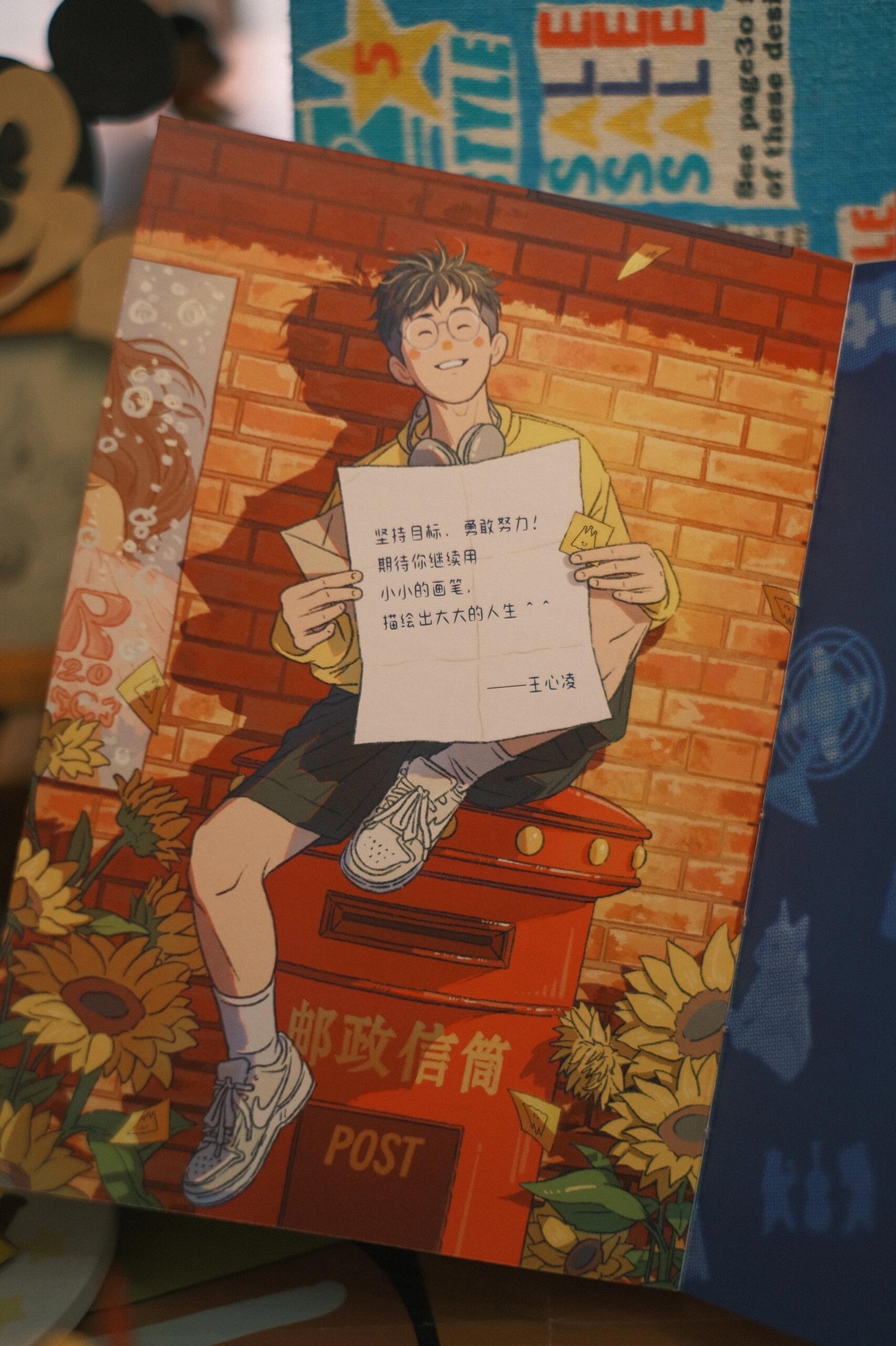 童画国
