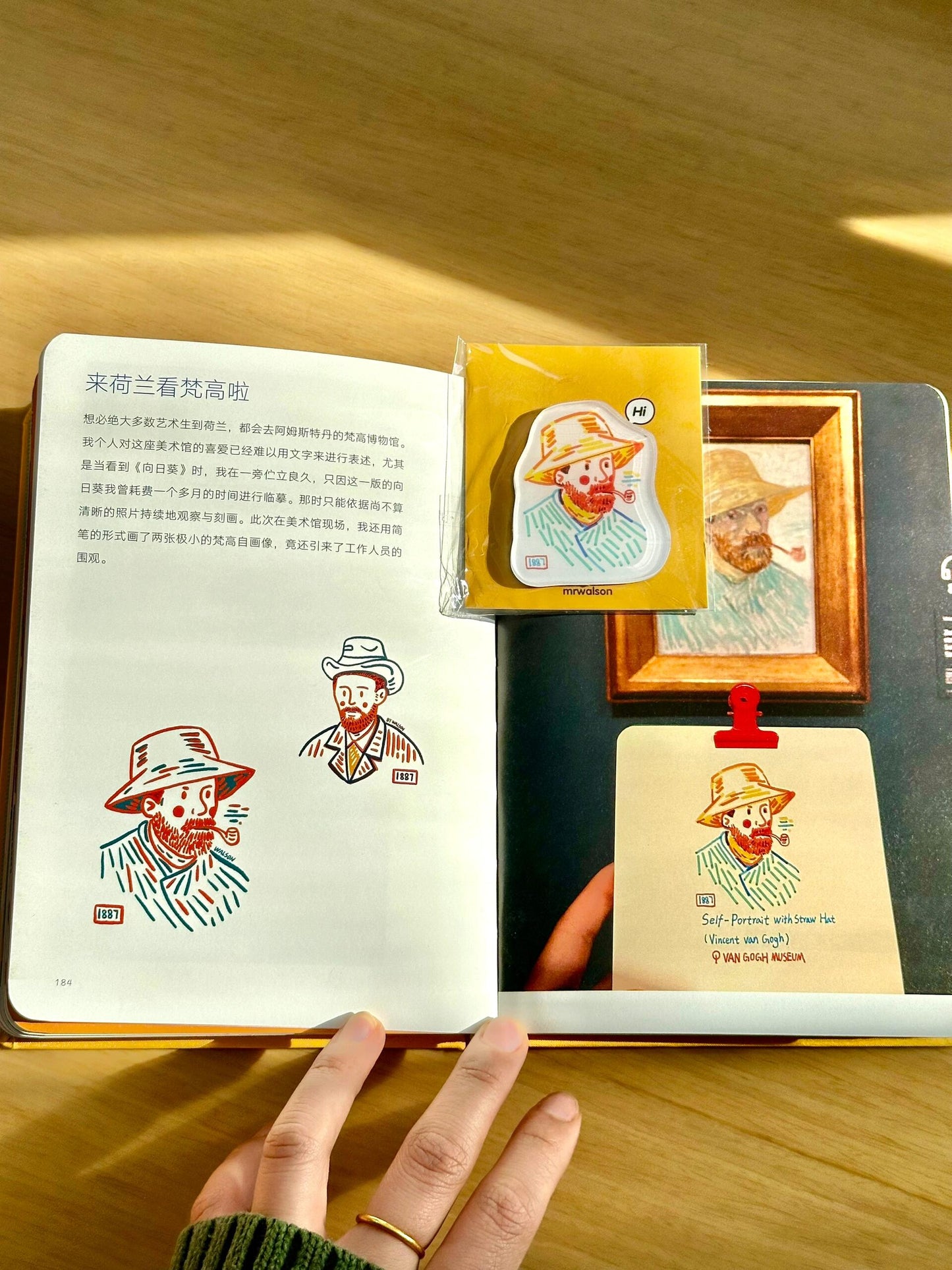 童画国