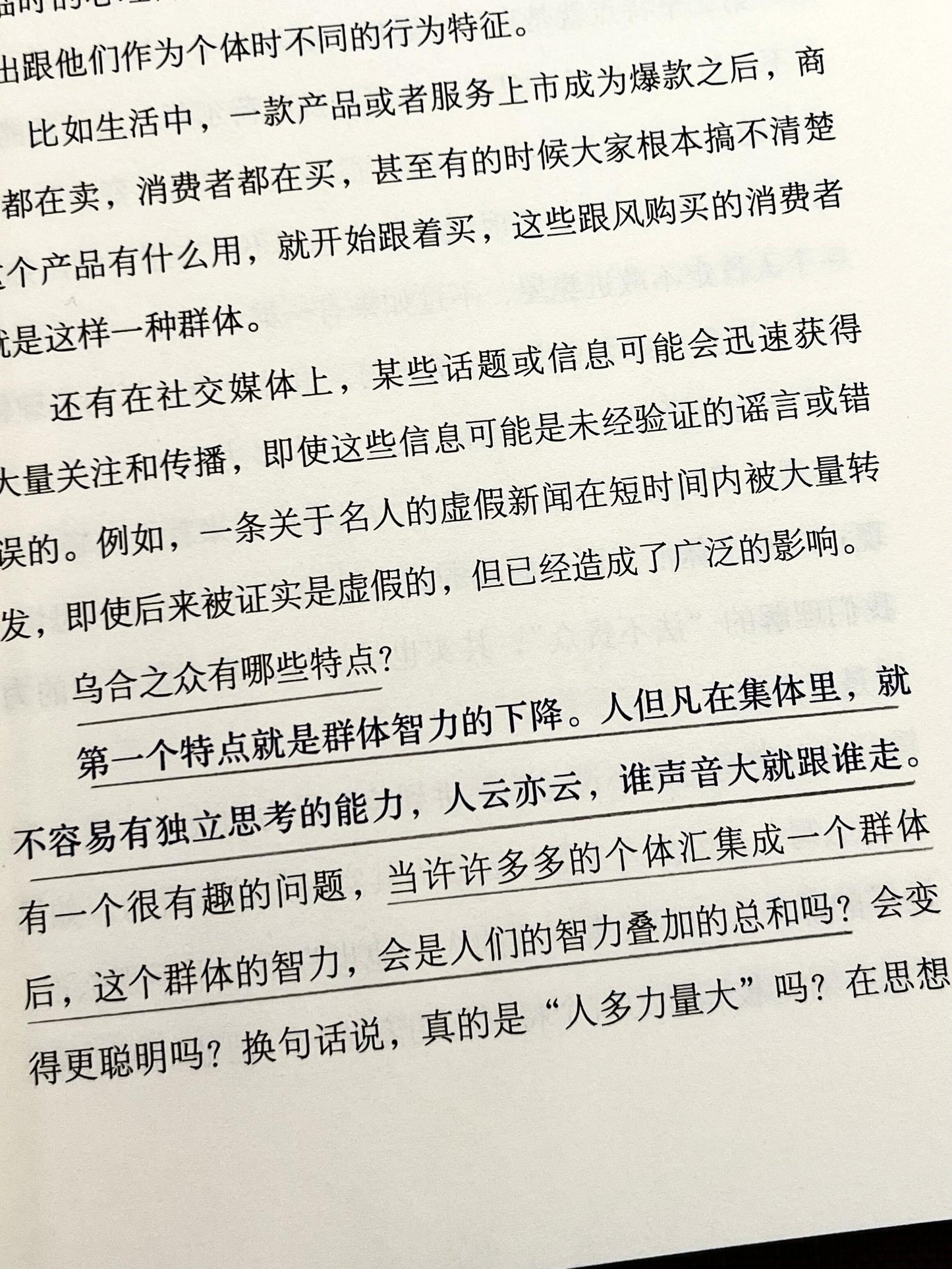 我想把这个世界读给你听