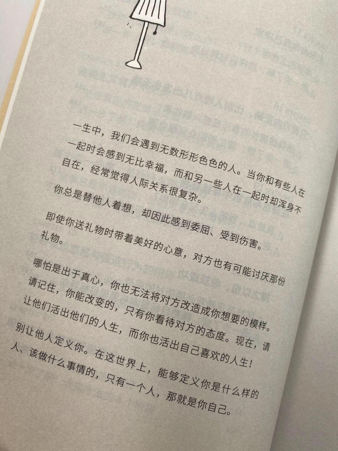 有什么问题说出来就好了