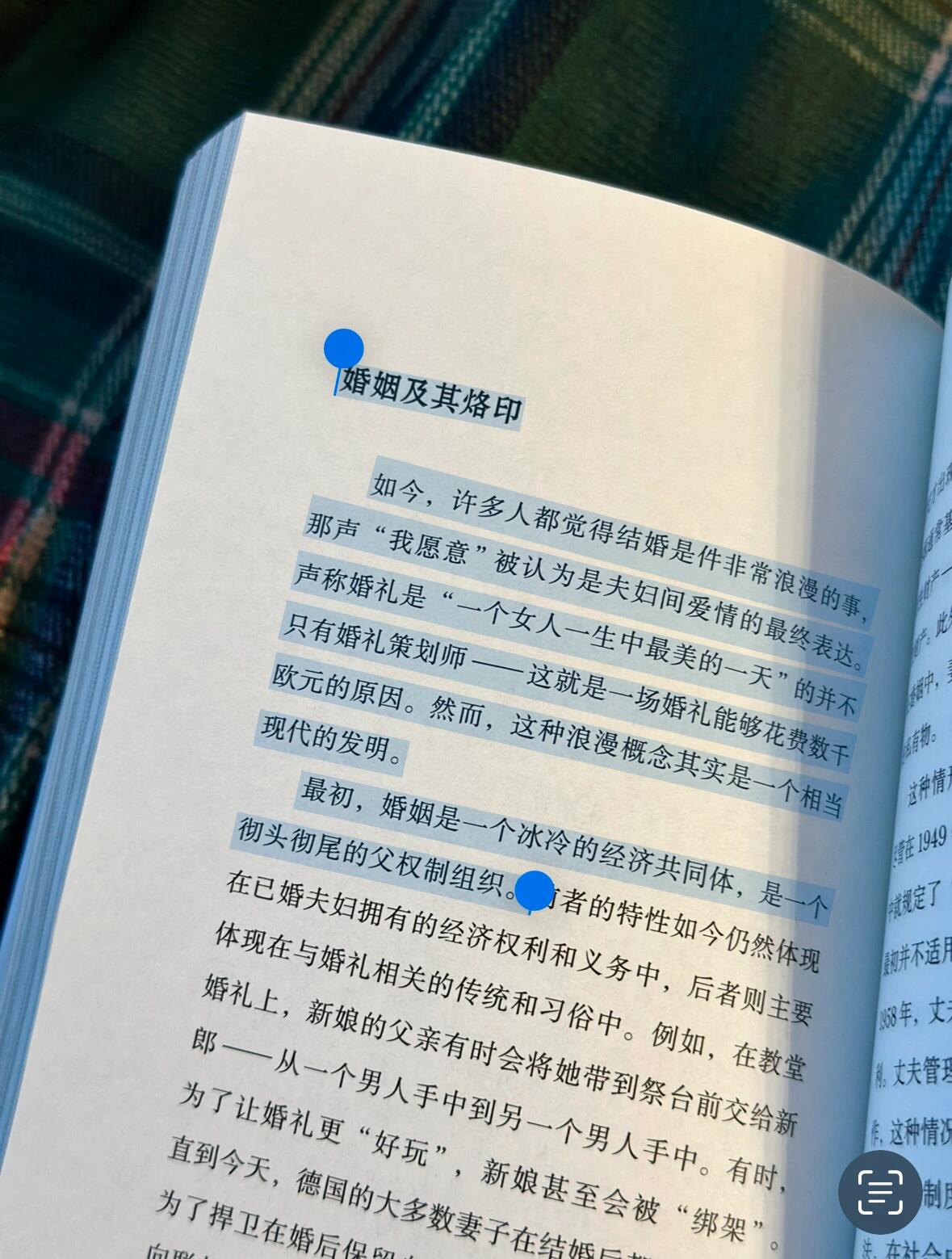 我需要女性主义吗