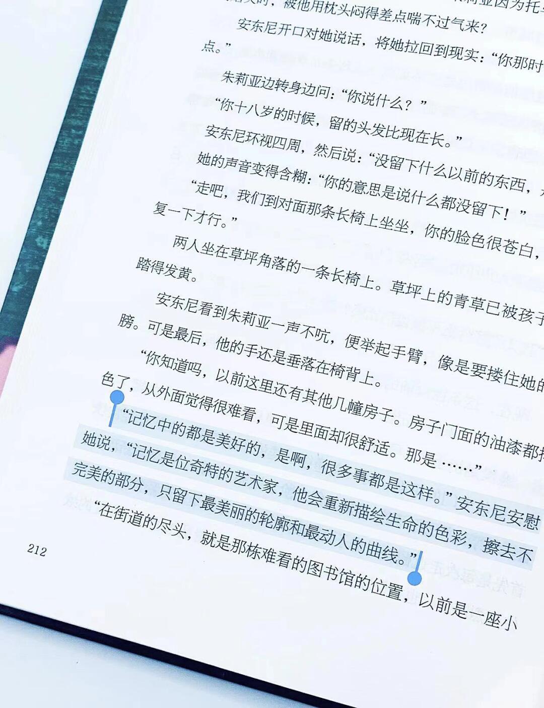 那些我们没谈过的事