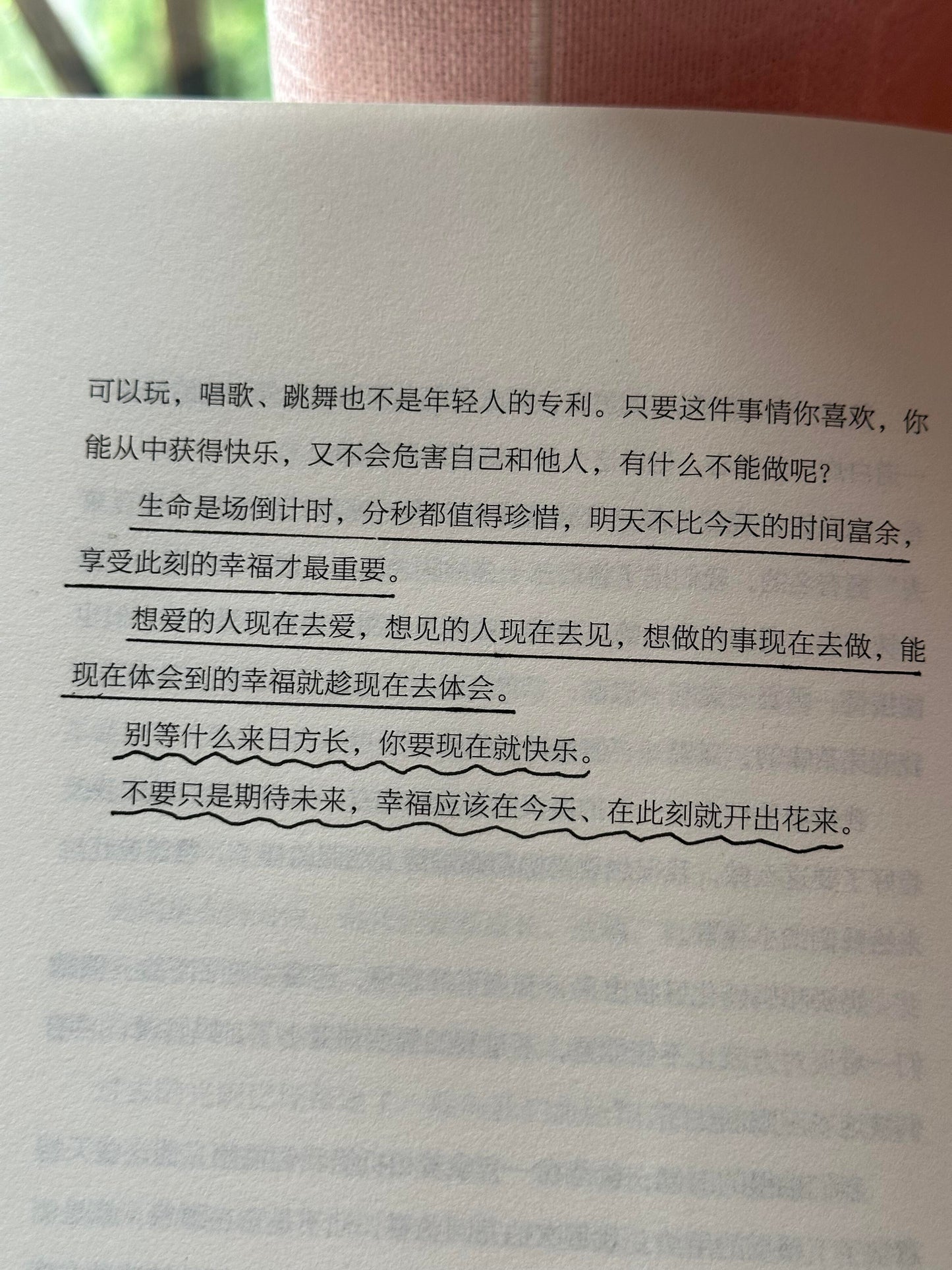 生活奇奇怪怪，你要可可爱爱