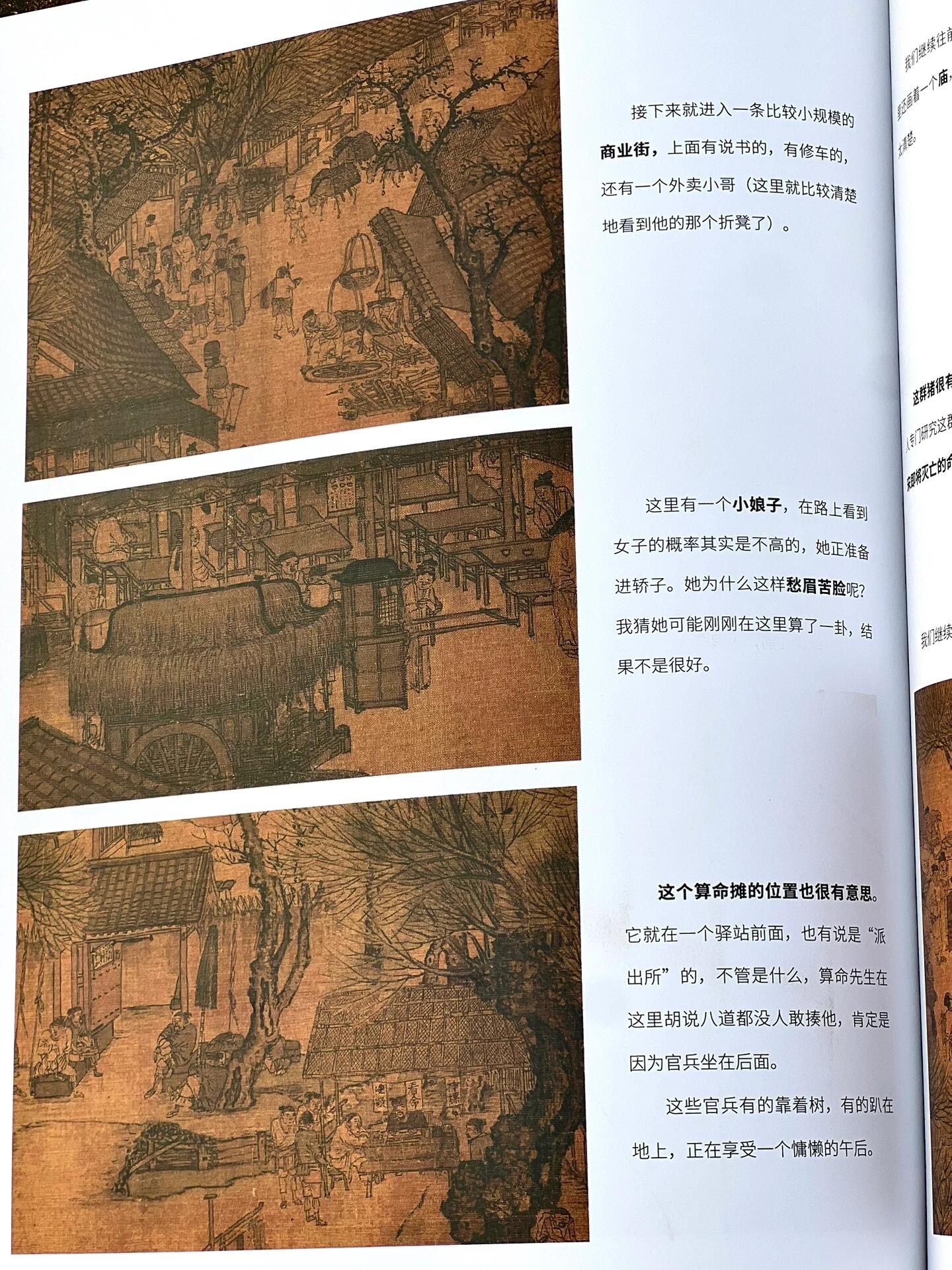 最美世界名画