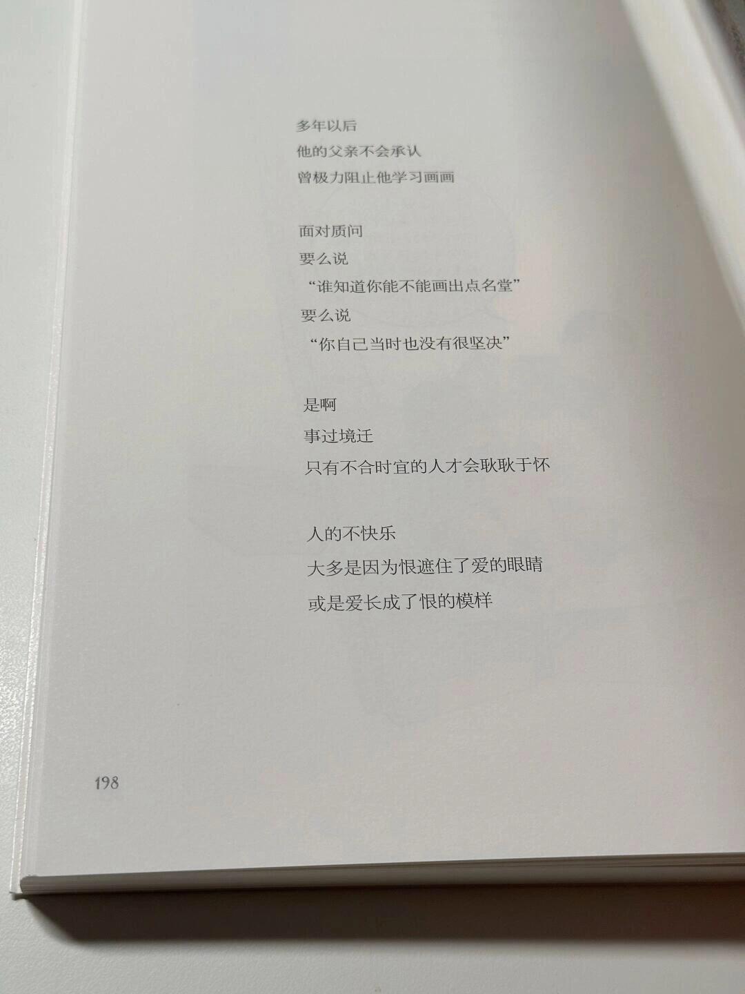 小小小小的人間