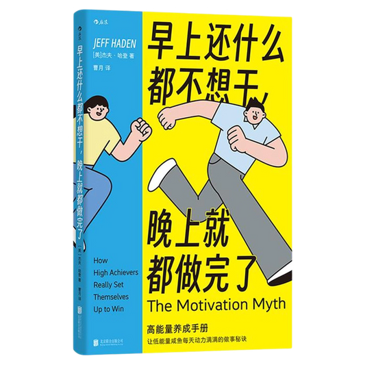 早上还什么都不想干，晚上就都做完了