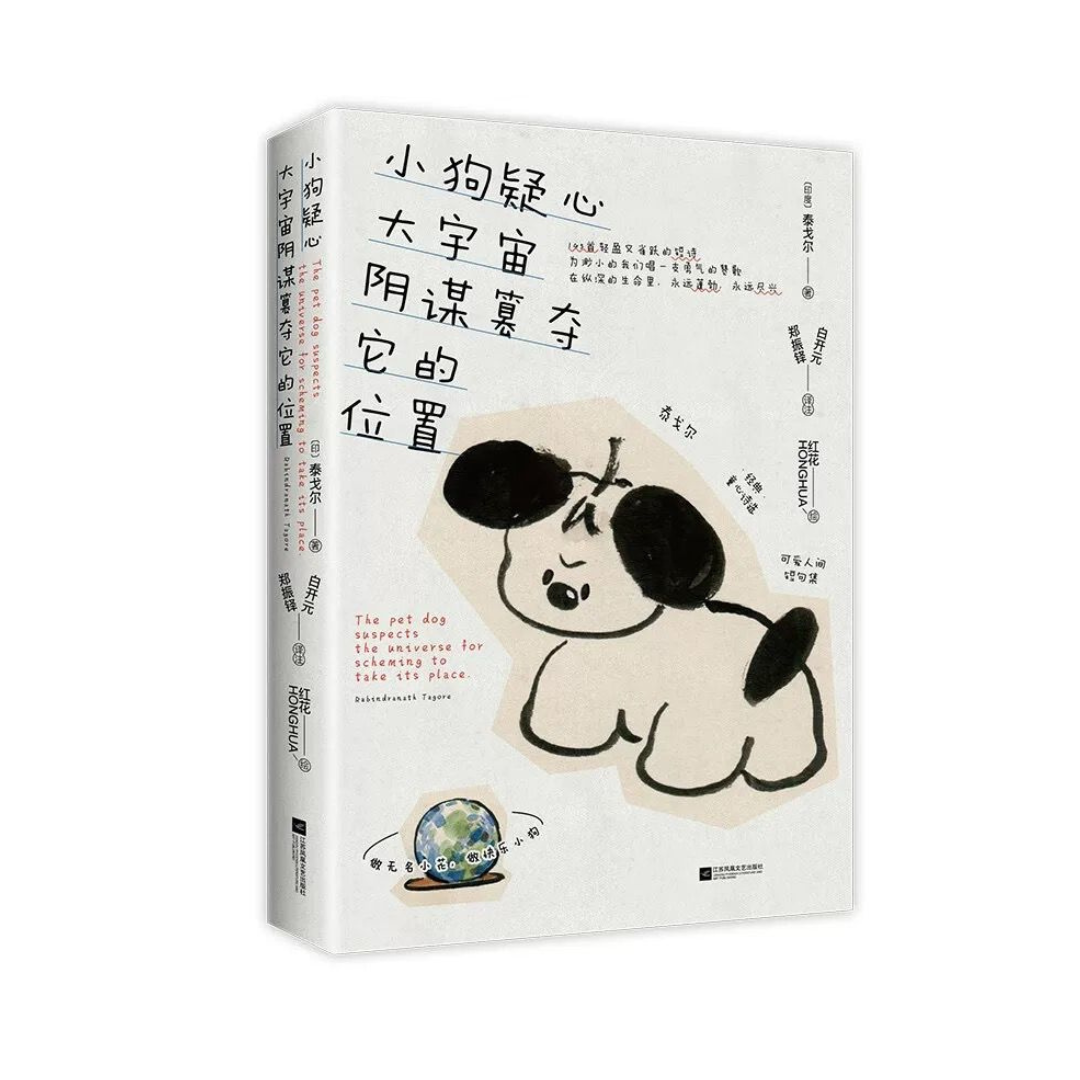 春日治愈书单（全7册）
