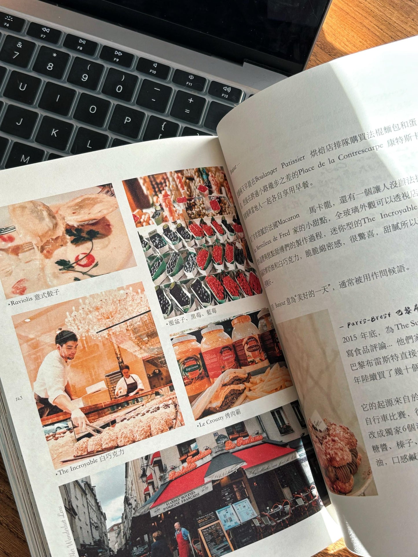 #本土作家 心灵对话的旅程