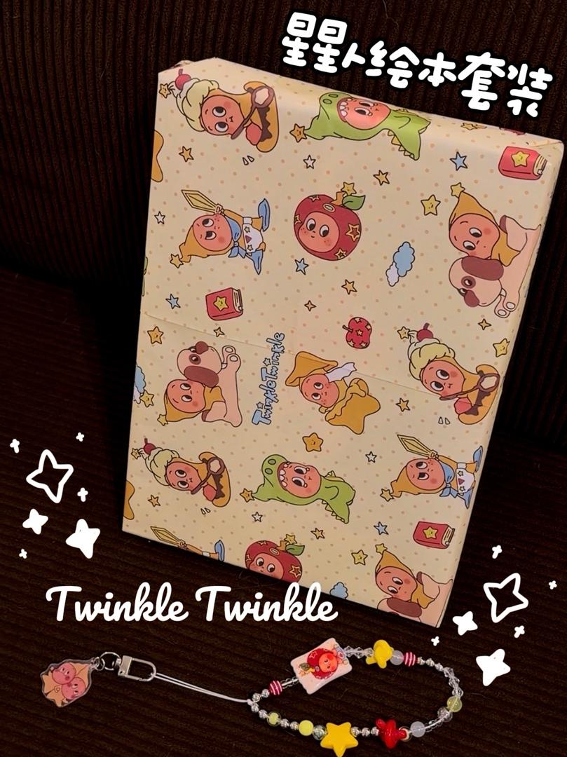 #星星人画册 晚安，全宇宙（全2册）