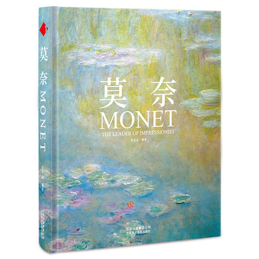 【Ready Stock】Monet莫奈